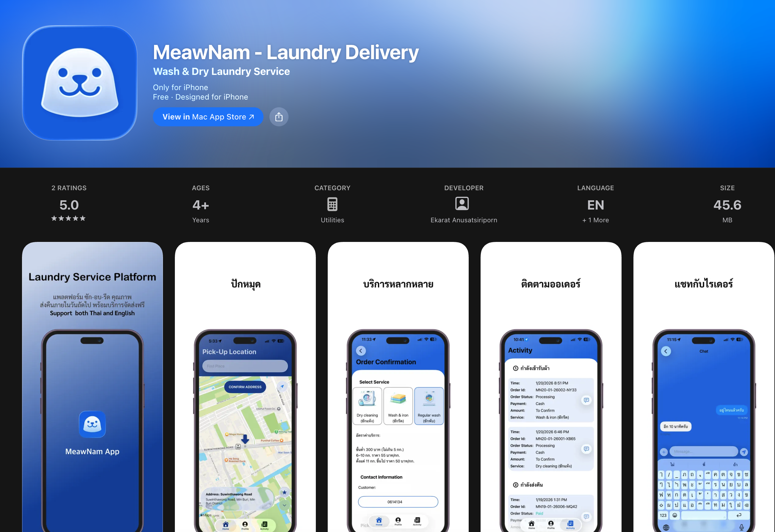MeawNam iOS Application